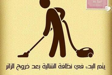 استراحتگاه شالية قاردن لايت