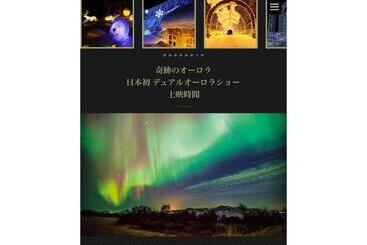 پانسیون Komorebi No Ie   Vacation Stay 58225v