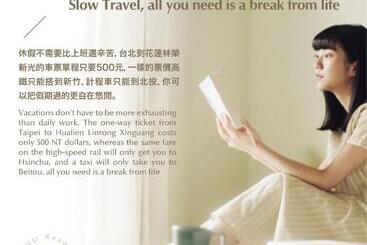 هتل Chu Resort Hualien
