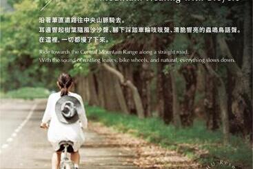 هتل Chu Resort Hualien
