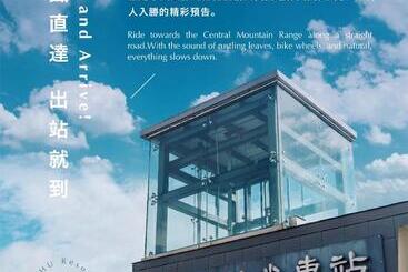 هتل Chu Resort Hualien