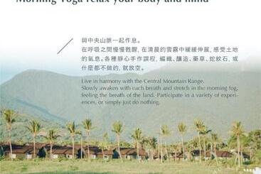 هتل Chu Resort Hualien