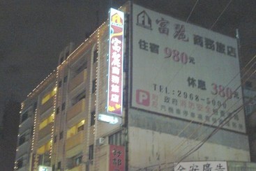 هتل Fuh Lih Commercial