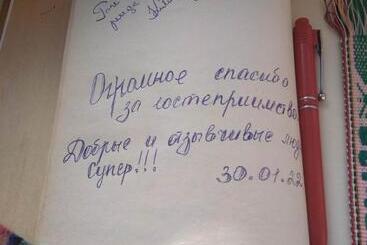 پانسیون Rogosi Külaliskorter