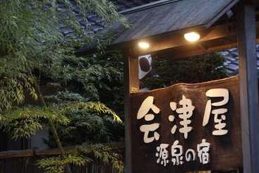 هتل The Aizuya