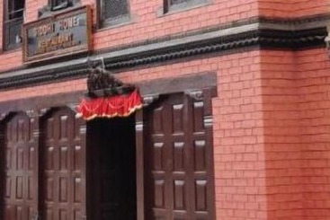 هتل Siddhi Home & Restaurant