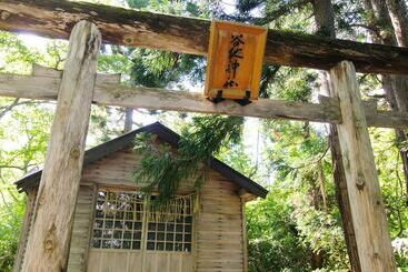 هتل Yachi Onsen