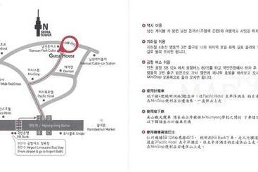 ペンション Crib 49 Guesthouse   Foreigner Only