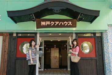 هتل Kobe Kua House