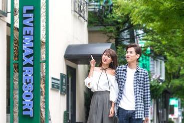 هتل Livemax Resort Karuizawa