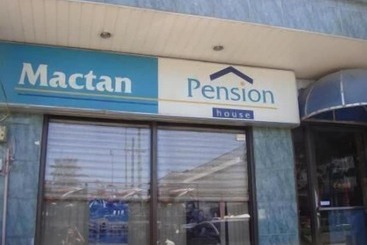 هتل Mactan Pension House