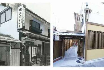 هاستل Osaka Guest House U En