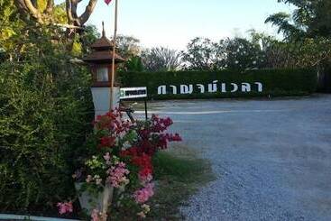 هتل Kanvela Resort