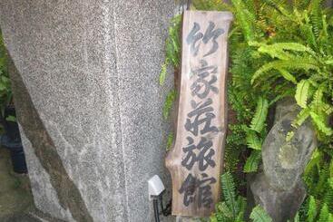 هتل Takeyaso Ryokan