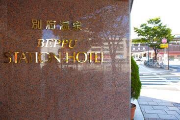 酒店 Beppu Station
