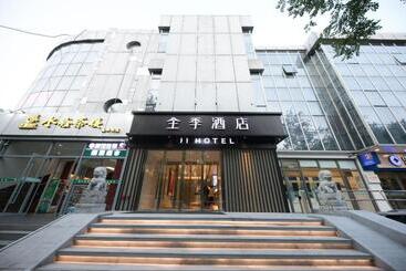 هتل Ji Beijing University Of Science And Technology