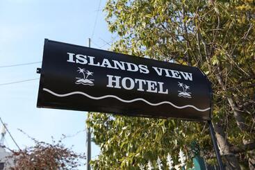 هتل Islands View