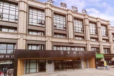 هتل Ji  Luoyang Longmen Station