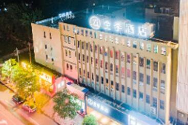 Ji Hotel Luoyang Wanda Plaza
