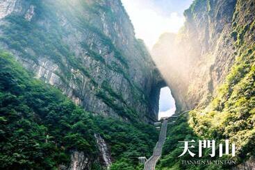 Ji Hotel Zhangjiajie Tianmen Mountain