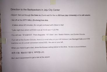 هاستل Backpackers In Jeju City Center