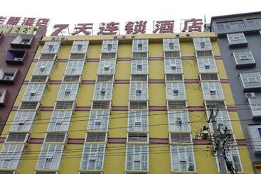 هتل 7 Days Inn Enshi Xueyuan Road Shinan Ancient City