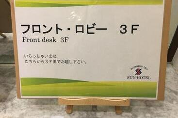 هتل Business Inn Sun