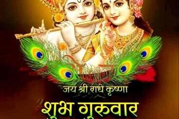 בית מלון כפרי Badrinath Jbk By Prithvi Yatra