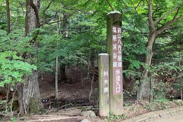 هتل Nasushiobara Masudaya