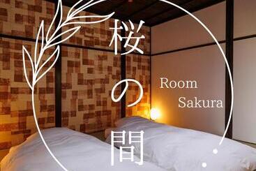 پانسیون 萩・城下町の宿　椿庵