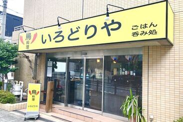 Apa Hotel Machidaeki Higashi