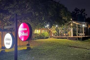 هتل Bualinn Resort