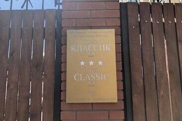 호텔 Classic Tomsk