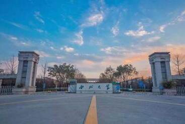 هتل Hyatt Regency Xi'an