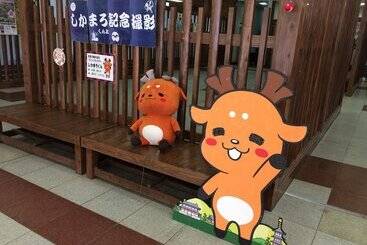 Kanko Hotel Tamaru