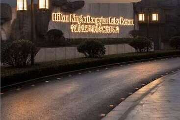 استراحتگاه Hilton Ningbo Dongqian Lake