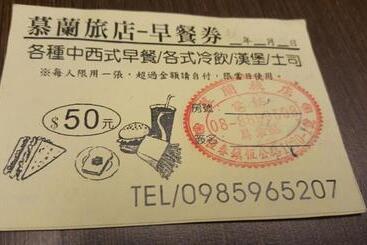 تختخواب و صبحانه Kenting Mulan Homestay