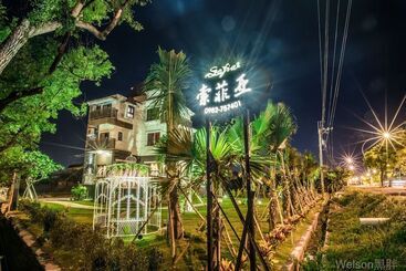 تختخواب و صبحانه Sofia Villa
