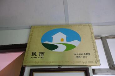 Jiufen Ligin B&b
