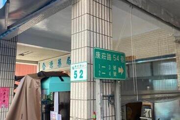 هاستل 康莊背包旅宿 上下舖背包床位4人&6人房&雙人床房 請來電確認住宿否則無效預訂