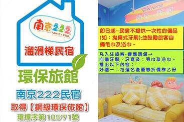 تختخواب و صبحانه Nan Jing 222 Homestay