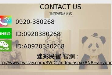 هاستل 宜蘭羅東迷彩民宿 大吉迷彩