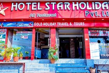 هتل Star Holiday