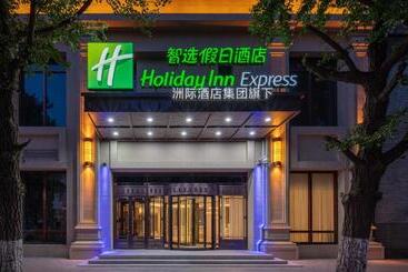 هتل Holiday Inn Express Dandong City Center, An Ihg