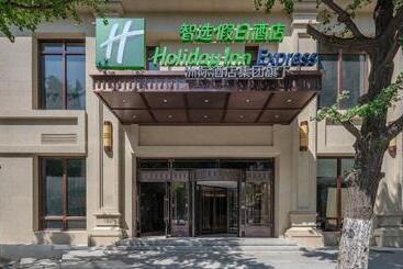 هتل Holiday Inn Express Dandong City Center, An Ihg