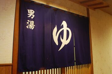 ریوکان Hanagoyomi