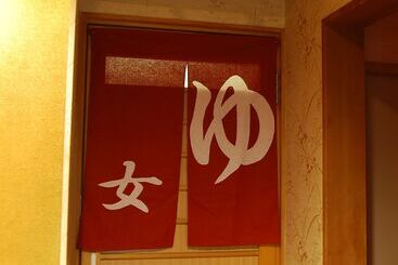 ریوکان Hanagoyomi