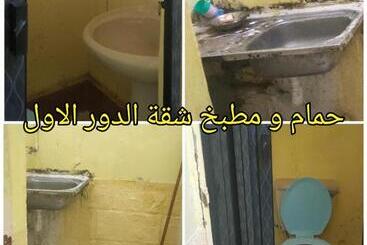هاستل الاتحاد بالهرم