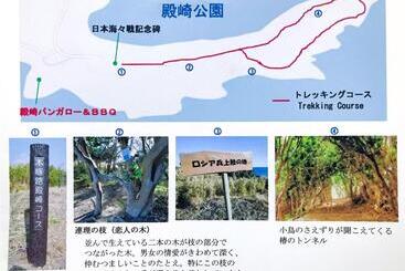 پانسیون Tonosaki Bungalow & Bbq   Vacation Stay 34285v