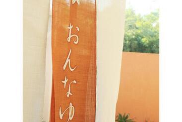 هتل Bokkai Onsen Seaside Villa Bokkai   Vacation Stay 69006v